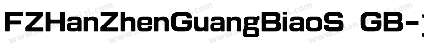 FZHanZhenGuangBiaoS GB字体转换